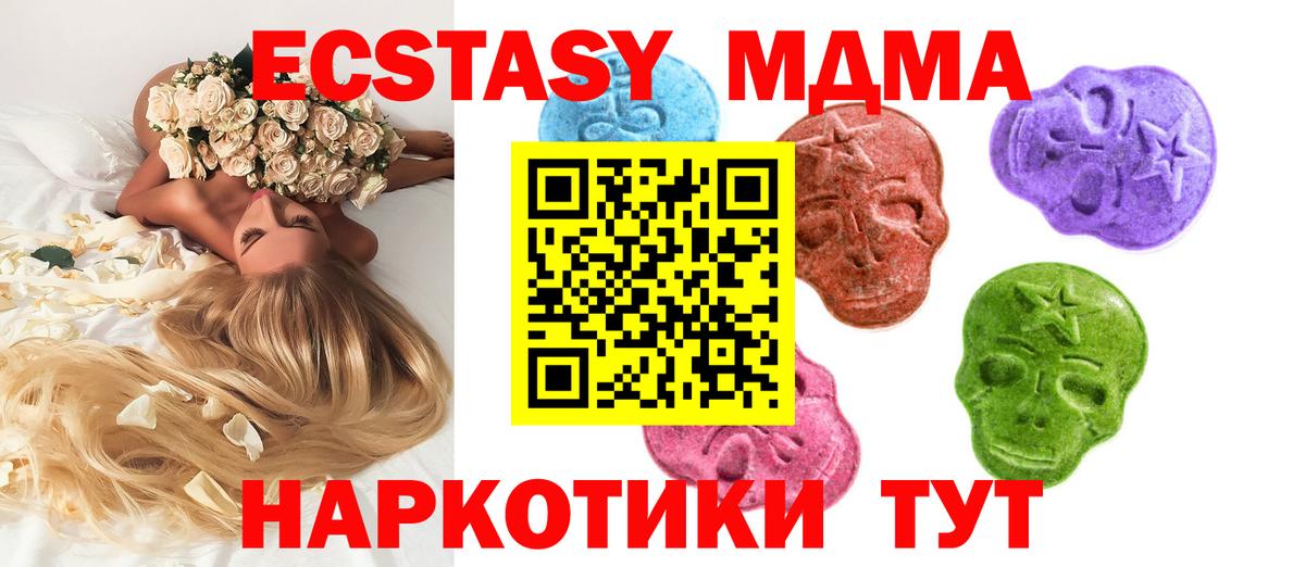 Ecstasy круглые  Экстази Punisher  Реутов  ЭКСТАЗИ  Вход с VPN 