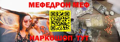 мдма Гуково