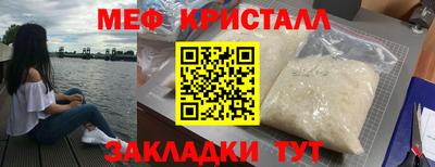 мдма Вязьма
