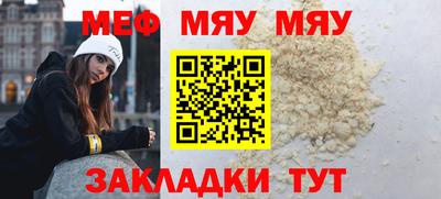 ALPHA-PVP Вышний Волочёк