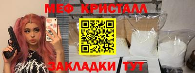 ALPHA-PVP Вышний Волочёк