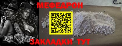 мдма Вязьма