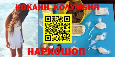 ALPHA-PVP Вышний Волочёк