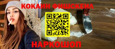 ALPHA-PVP Вышний Волочёк