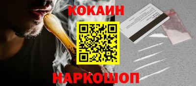 мдма Гуково