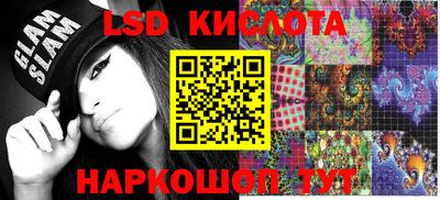 трава Гулькевичи