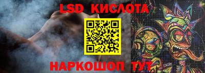 трава Гулькевичи