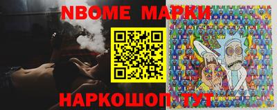 ALPHA-PVP Вышний Волочёк