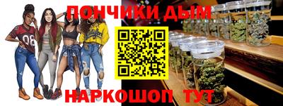 мдма Гуково