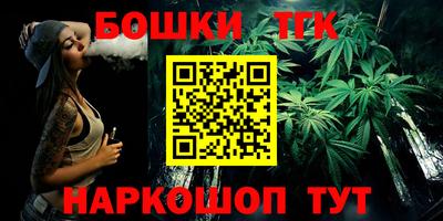 мдма Гуково