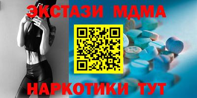 мдма Гуково