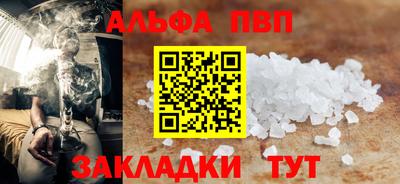 мдма Вязьма