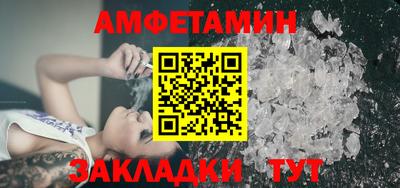 мдма Гуково