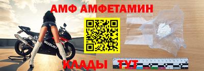ALPHA-PVP Вышний Волочёк