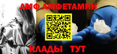 мдма Вязьма