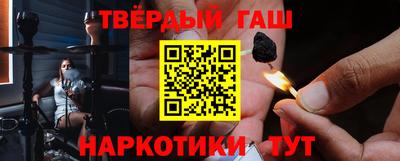 трава Гулькевичи