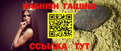 трава Гулькевичи