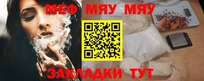 прущая мука Гудермес