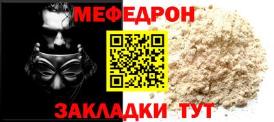 трава Гулькевичи