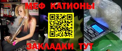 прущая мука Гудермес
