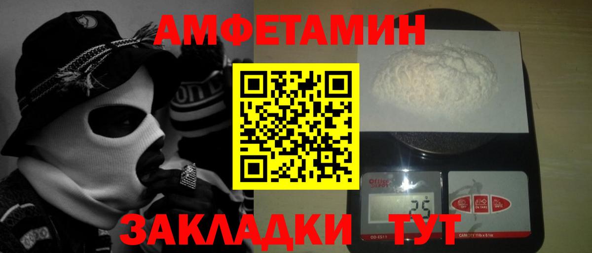 МЕТАМФЕТАМИН витя Реутов