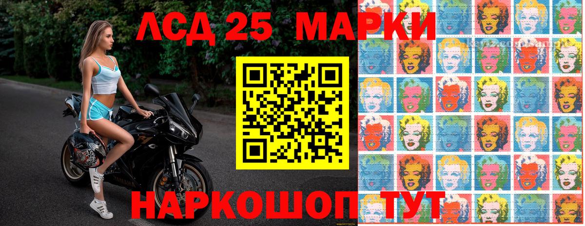 Марки N-bome  Вход с VPN  Реутов  Марки NBOMe 1,8мг 