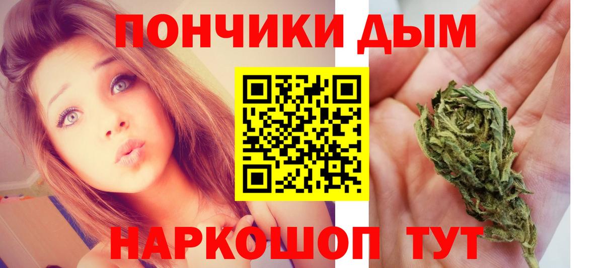 Каннабис Ganja  Конопля AK-47  Вход с VPN  МАРИХУАНА AK-47  Канабис марихуана  Реутов 